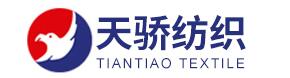 大英縣天驕紡織有限公司