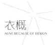 南京衣概品牌管理有限公司