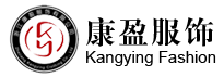 浙江康盈服飾有限公司
