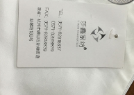 杭州莎鑫家紡有限公司