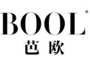 浙江芭歐時裝有限公司