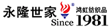 廣州天匯紡織科技有限公司（永隆世家）