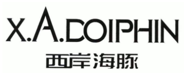 寶威（福建）制衣實(shí)業(yè)有限公司
