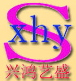深圳市龍崗區(qū)興鴻藝盛實業(yè)有限公司