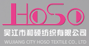 吳江市和碩紡織有限公司