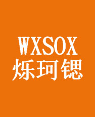 諸暨市文雄針紡有限公司