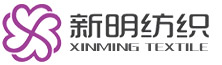 江陰市新明紡織有限公司