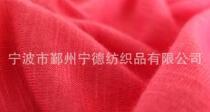 寧波市鄞州寧德紡織品有限公司