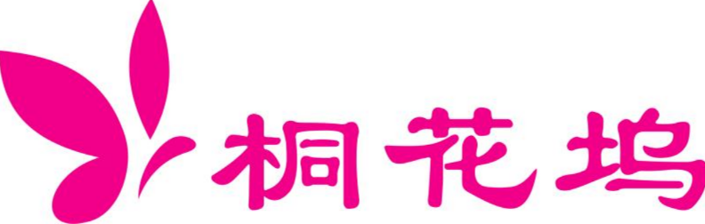 廈門桐花塢服飾有限公司