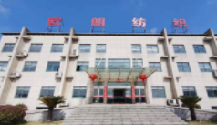 廣德歐朗紡織品有限公司