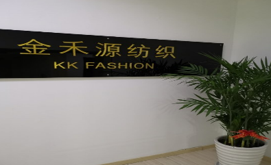 無錫金禾源紡織科技有限公司