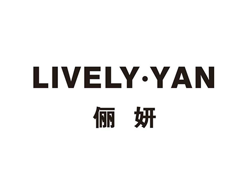 杭州儷研服飾有限公司