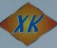 東莞市賢坤實(shí)業(yè)有限公司