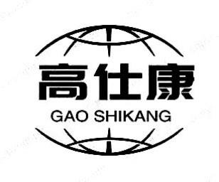 無錫高仕康新材料科技有限公司