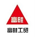 上海富畦工貿(mào)有限公司