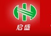 啟東市恒力紡織有限公司