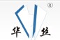 杭州華聯(lián)紡織品有限公司