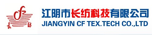 江陰市長紡科技有限公司