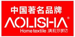 東莞市澳莉莎家用紡織品有限公司