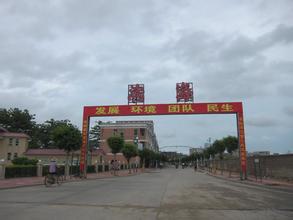 汕頭市華印紡織印染有限公司