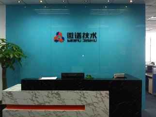 上海微譜檢測科技集團(tuán)股份有限公司
