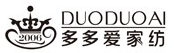 多多愛紡織品（南通）有限公司