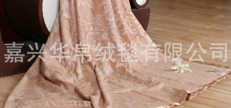 嘉興華帛絨毯有限公司