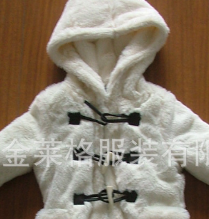 杭州金萊格服飾有限公司