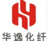 浙江安吉華逸化纖有限公司
