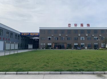 江蘇戀軒服飾有限公司