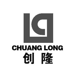 福建創(chuàng)隆紡織有限公司
