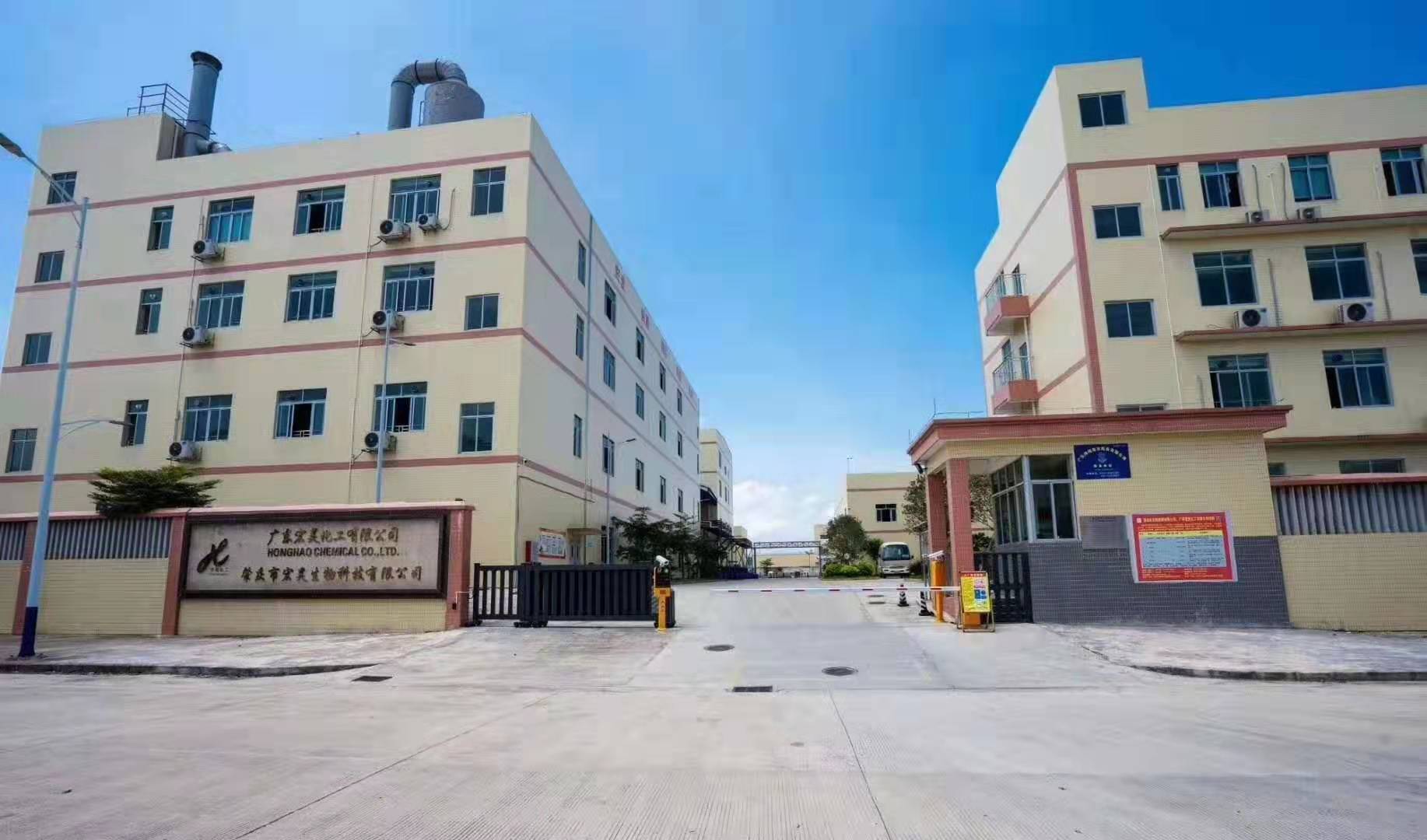 清遠(yuǎn)宏圖助劑有限公司