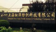 上海紐洋新材料科技有限公司