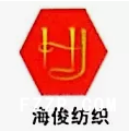 蘇州市海俊紡織有限公司