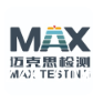 浙江邁克思檢測(cè)技術(shù)服務(wù)有限公司