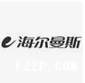 南京海爾曼斯集團(tuán)有限公司