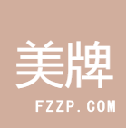 廣州市增城美牌服裝輔料廠