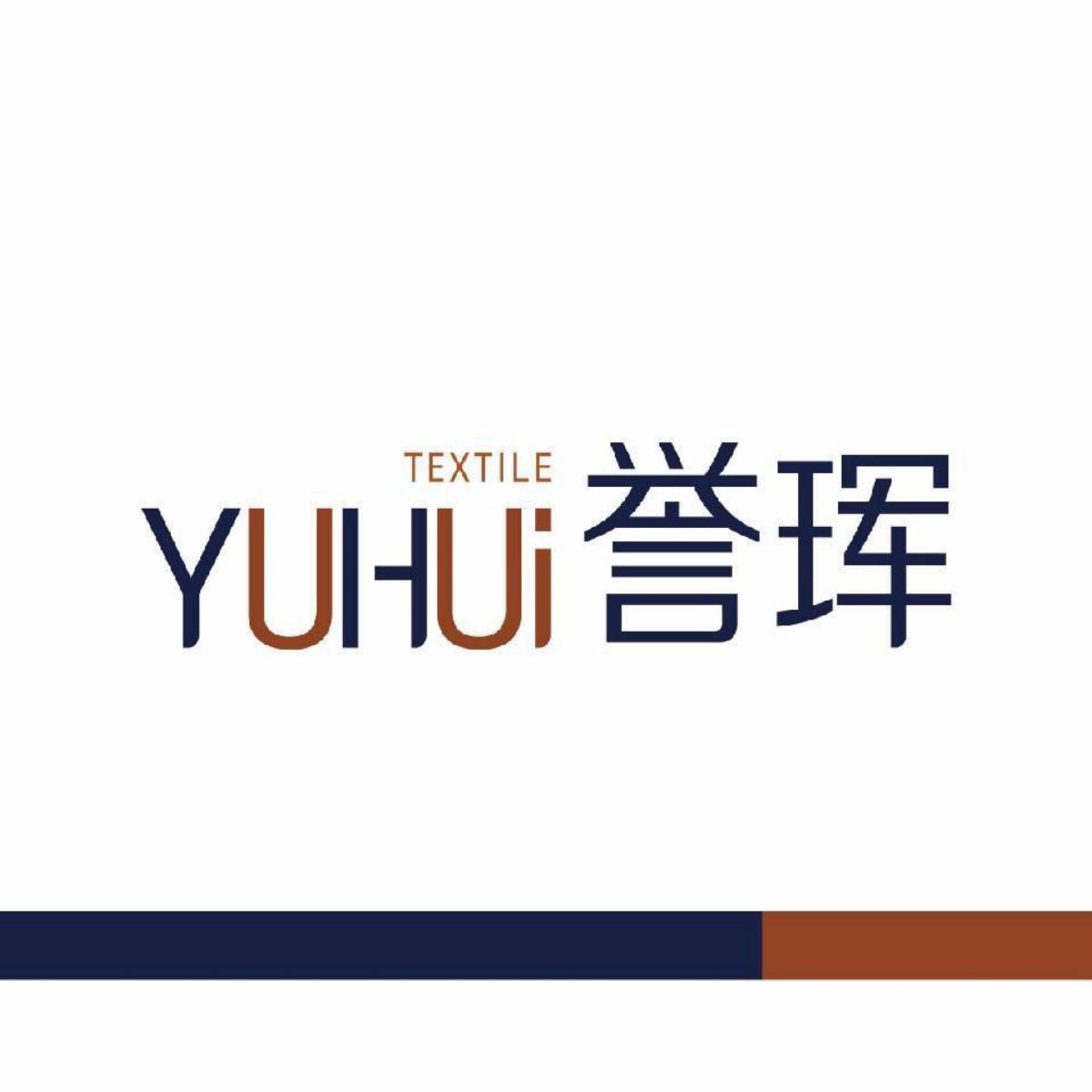 廣東譽(yù)琿紡織科技有限公司