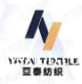 紹興新亞泰紡織印花有限公司