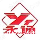 紹興永通印花有限公司