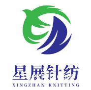 福州星展針紡有限公司
