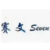 南通賽文機械制造有限公司