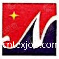 晉江市南星服裝織造有限公司