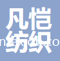 蘇州凡愷紡織科技有限公司