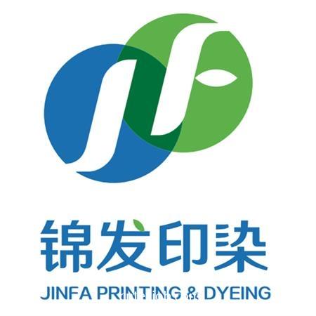 紹興錦發(fā)印染有限公司