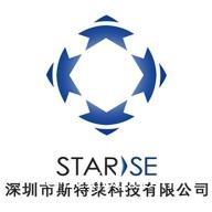 深圳市斯特萊科技有限公司