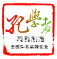 德州市德城區(qū)亮彩印刷有限公司