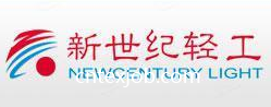 泉州新世紀(jì)輕工有限責(zé)任公司