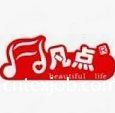 福州市凡點服飾有限公司