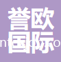 山東譽歐國際貿(mào)易有限公司